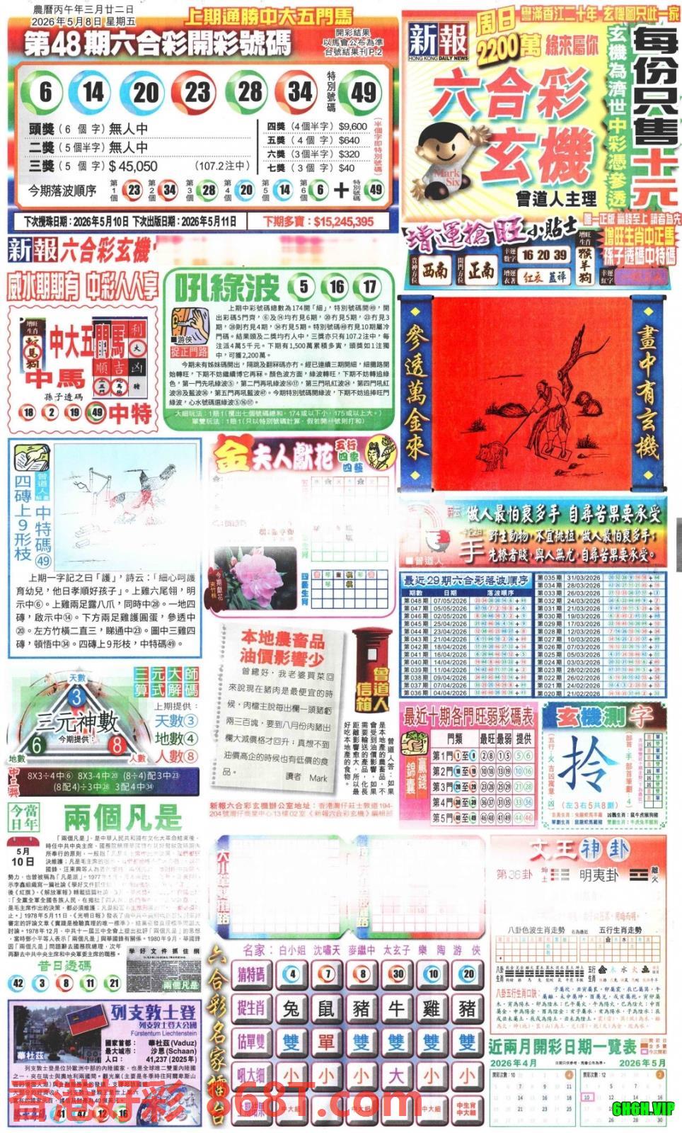 图片载入中...