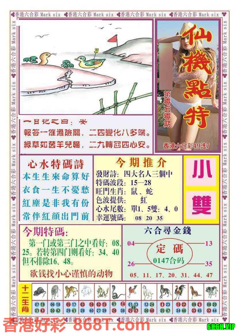 图片载入中...